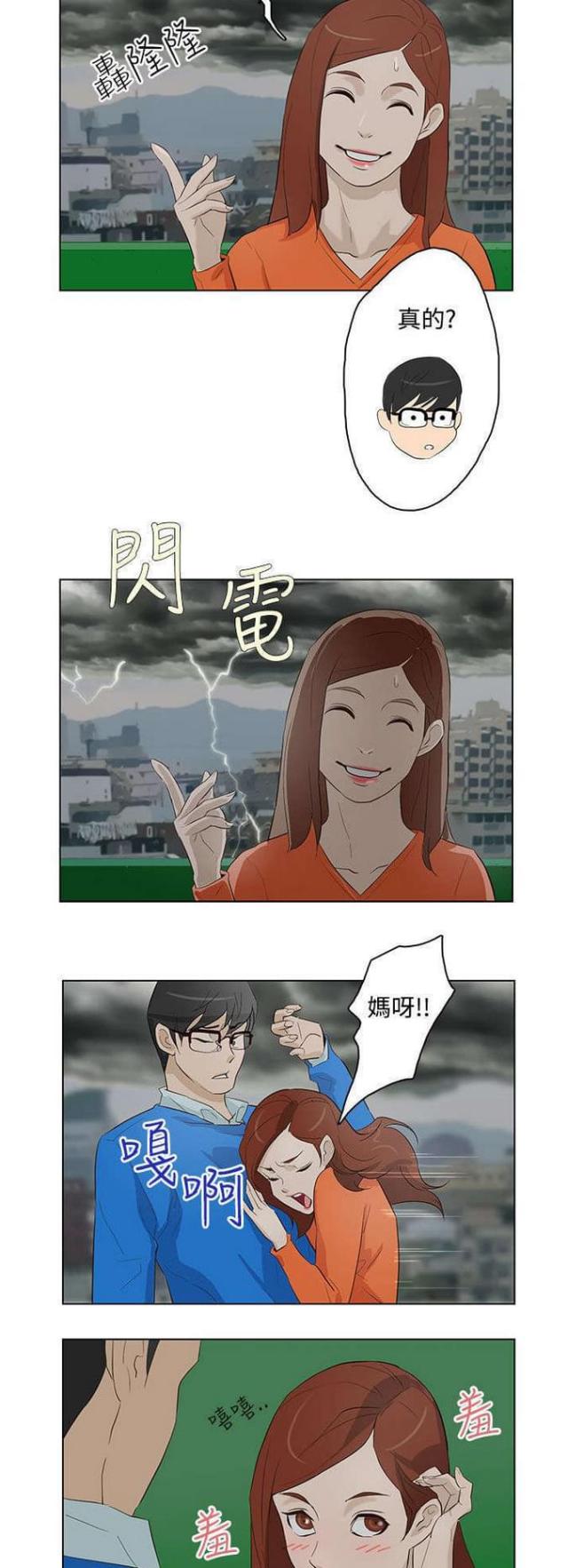 第17话1