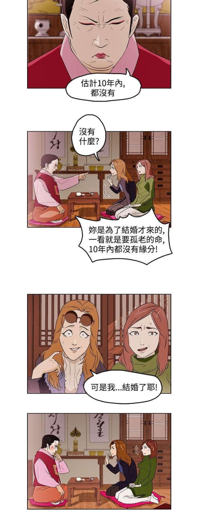 第1话3