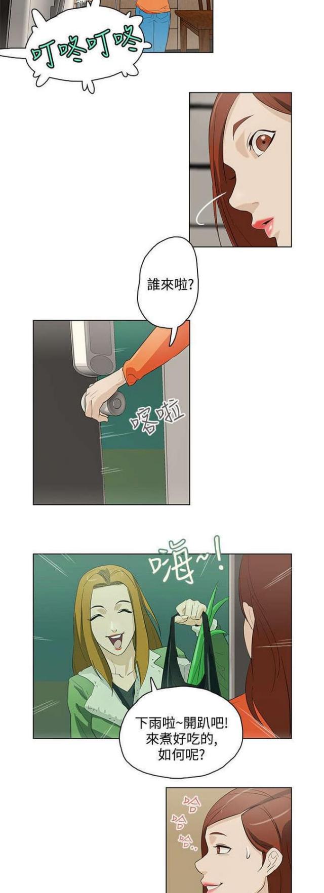 第17话4