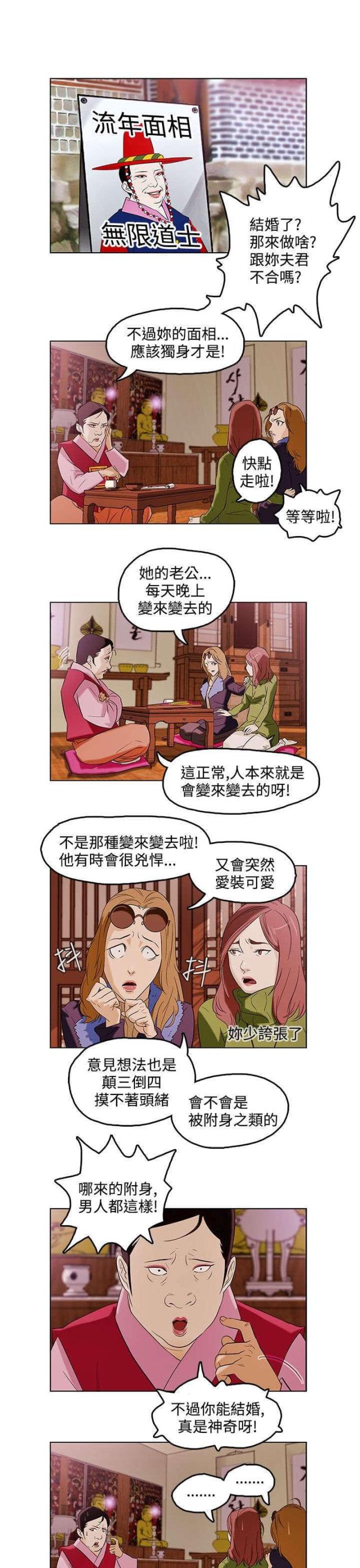 第1话4