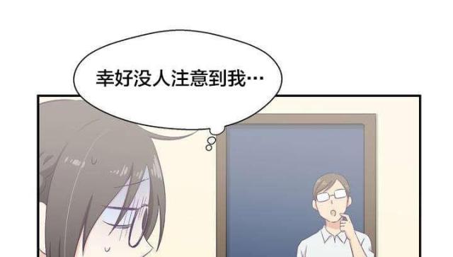 果冻三剑客漫画,第2话5图