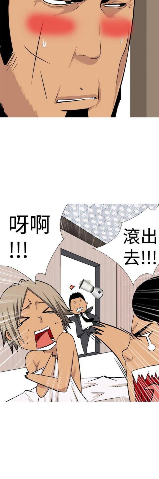 第15话2