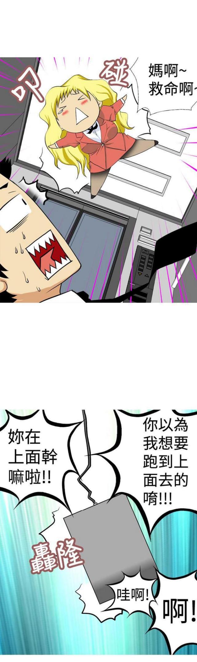 第7话2