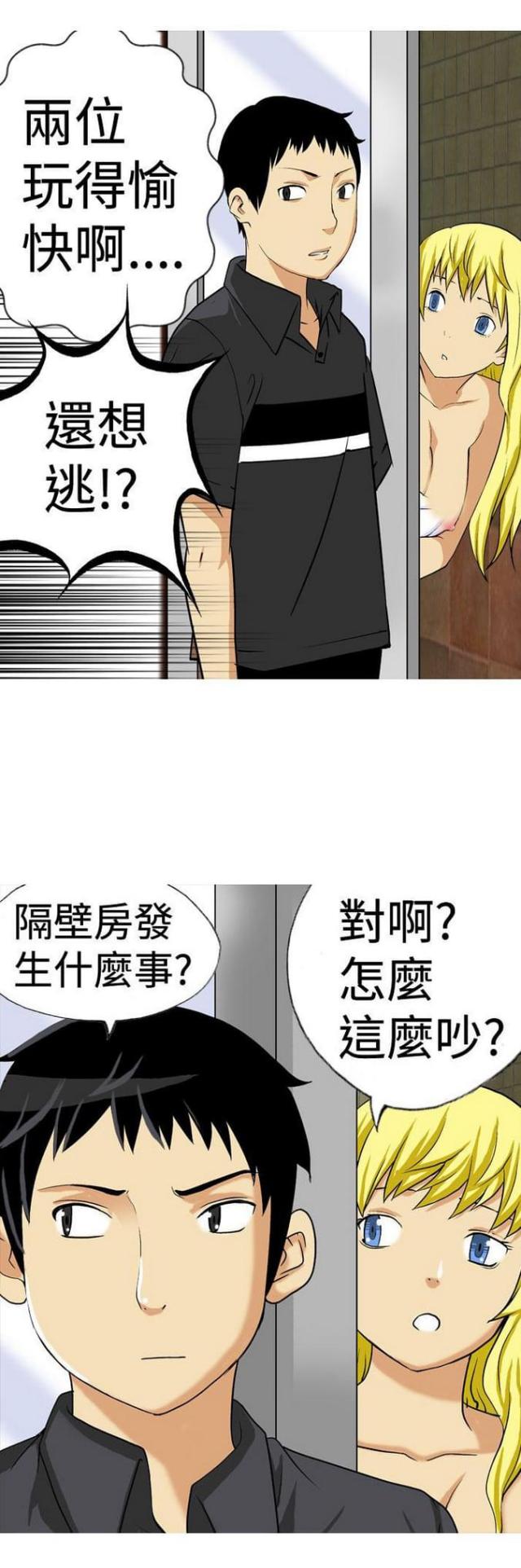 第15话3