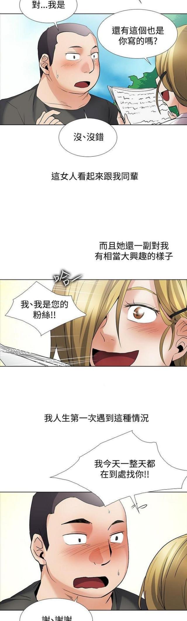 第47话1