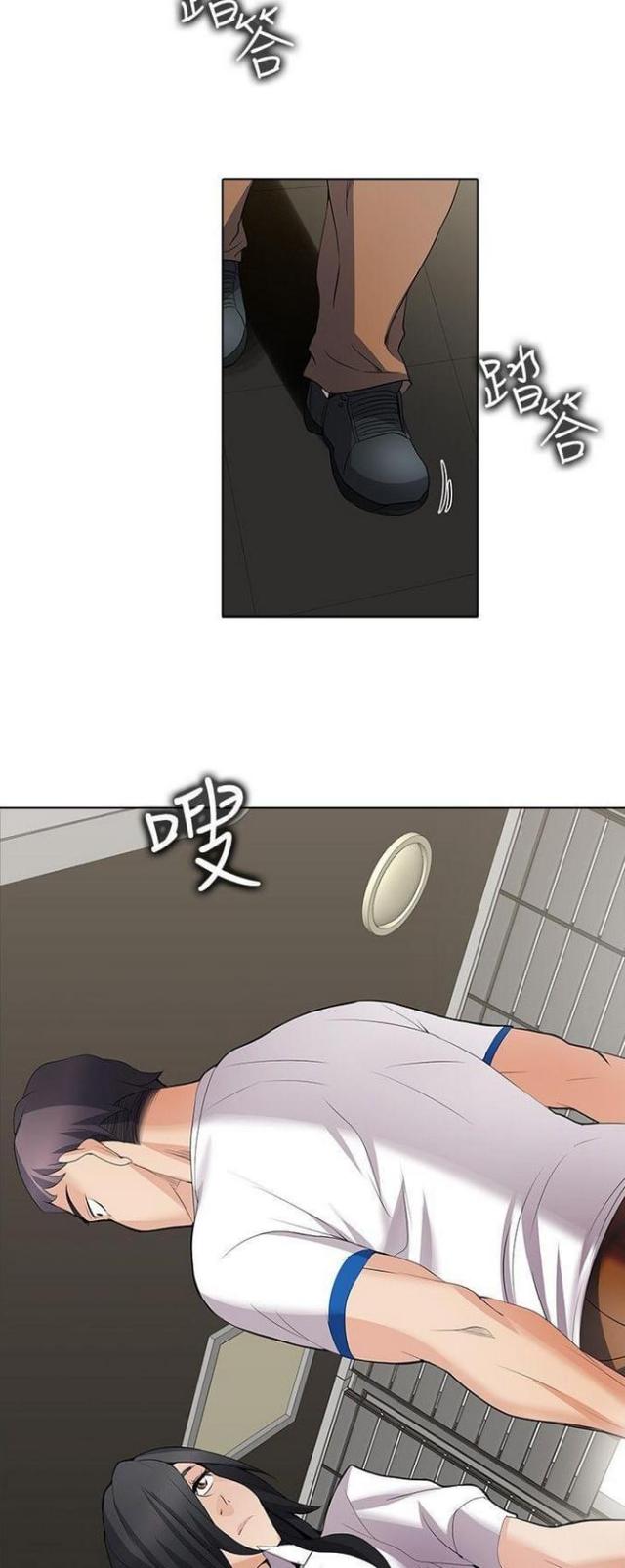 奇妙通告日少年白马醉春风在线观看漫画,第45话4图