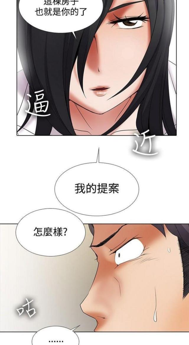 第20话1
