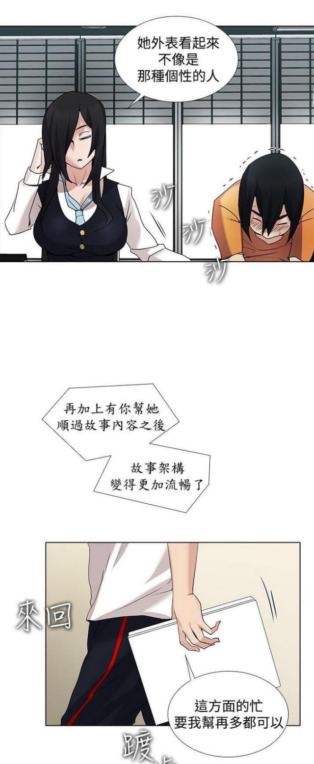 第24话3