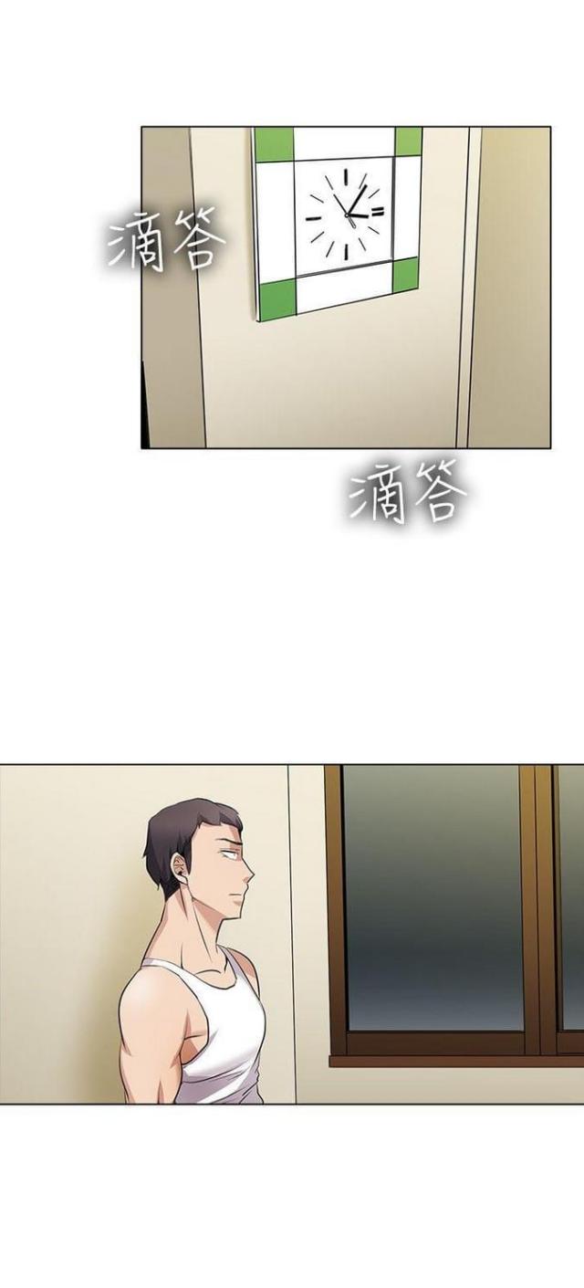 奇妙通告日少年白马醉春风在线观看漫画,第22话3图