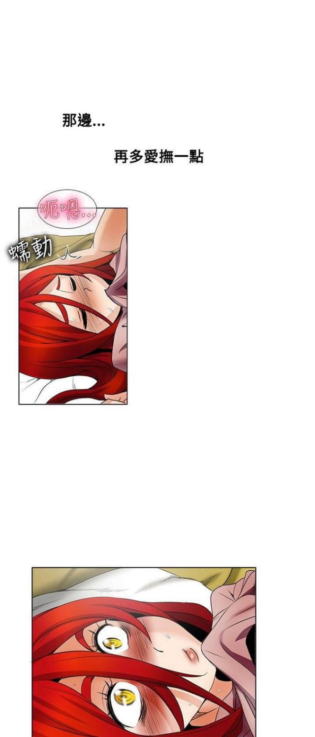 奇妙通告日少年白马醉春风在线观看漫画,第35话2图