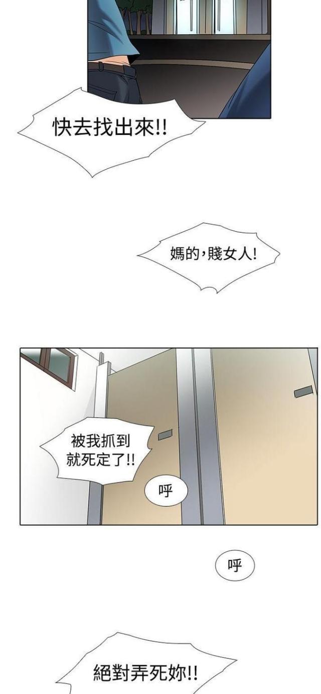 第43话1
