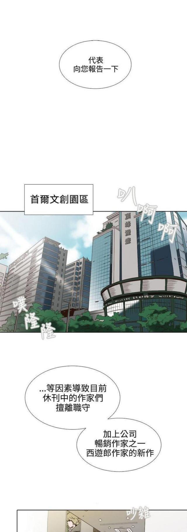 第1话0