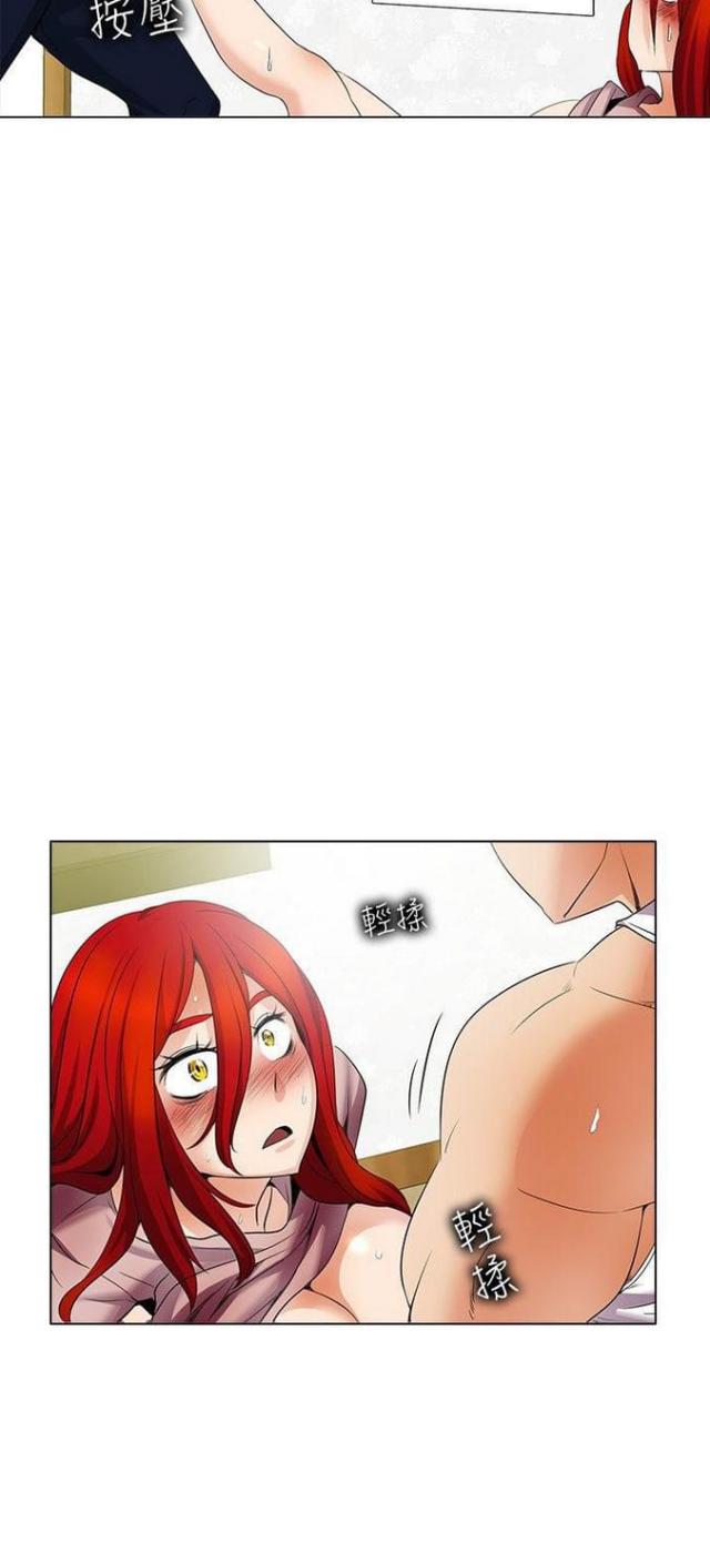 奇妙的时光之旅电视剧漫画,第36话5图