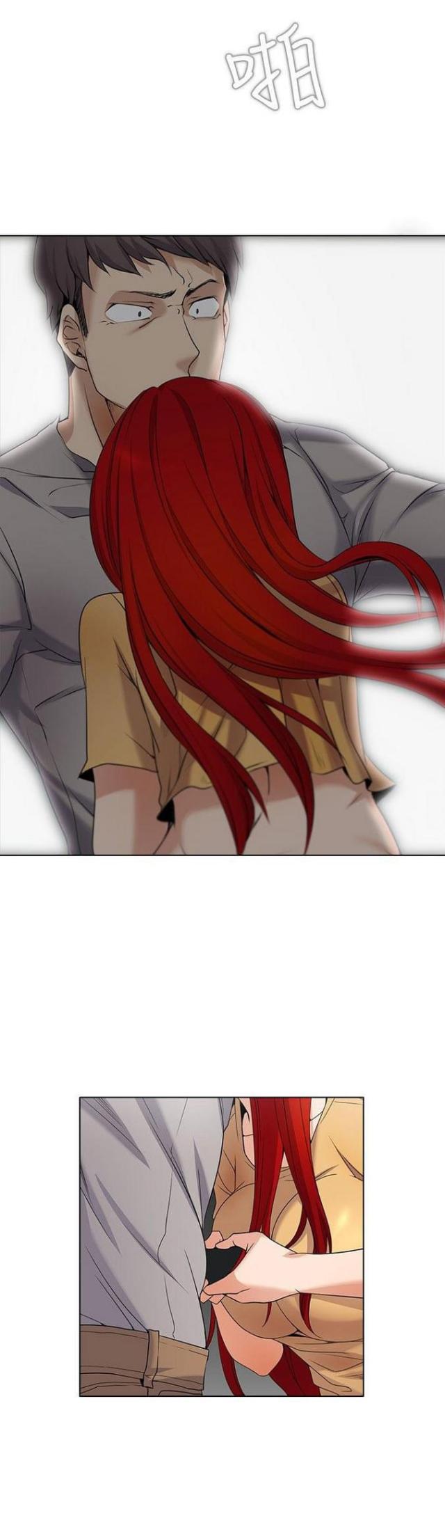 奇妙通告日少年白马醉春风在线观看漫画,第6话1图