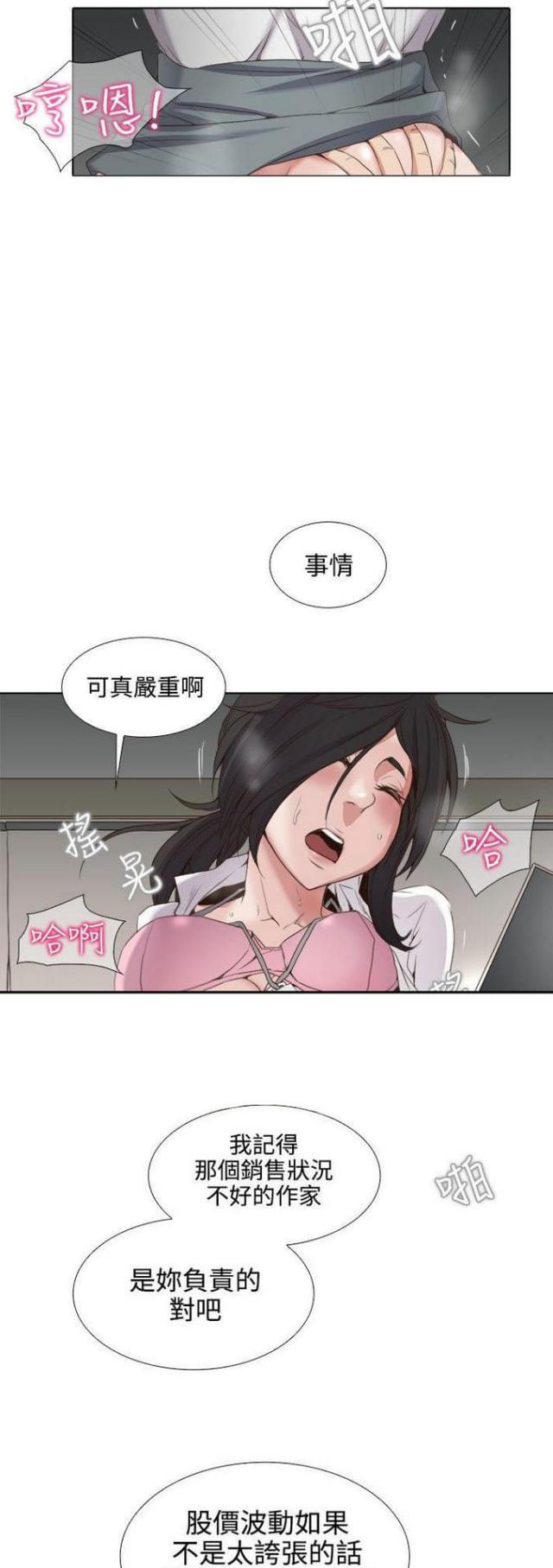 第1话3