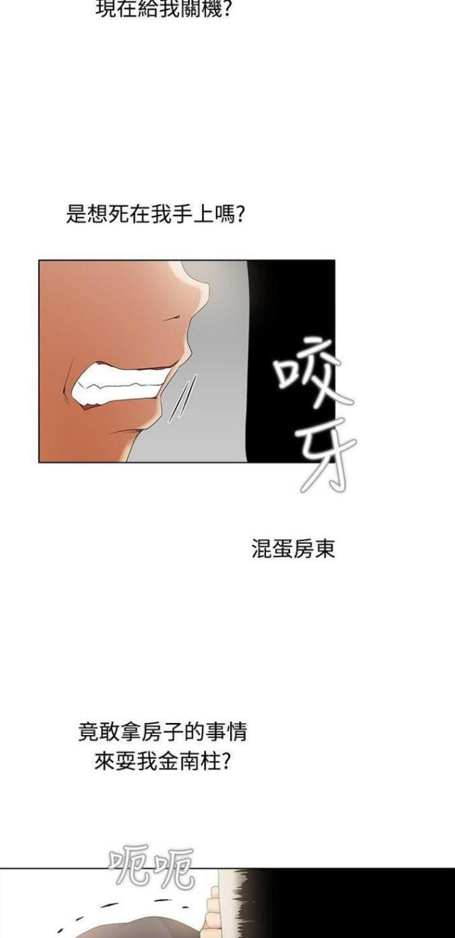 第8话4