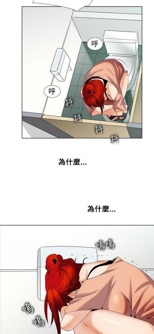 第43话2
