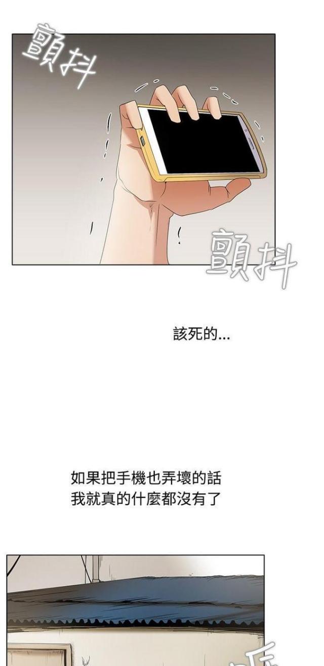 第8话2
