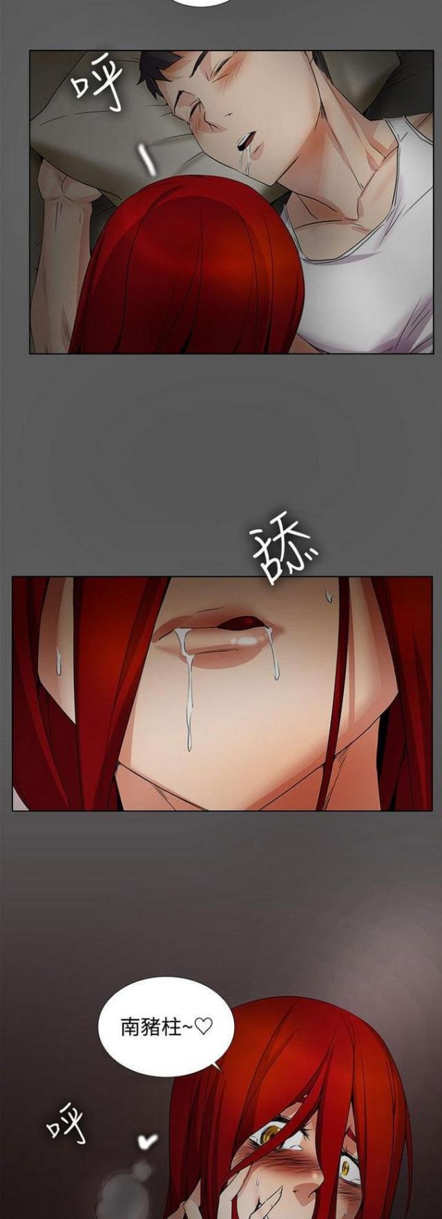 第29话4