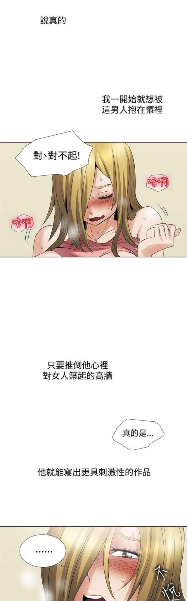 第48话0