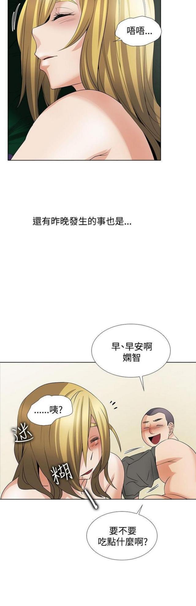 第50话3