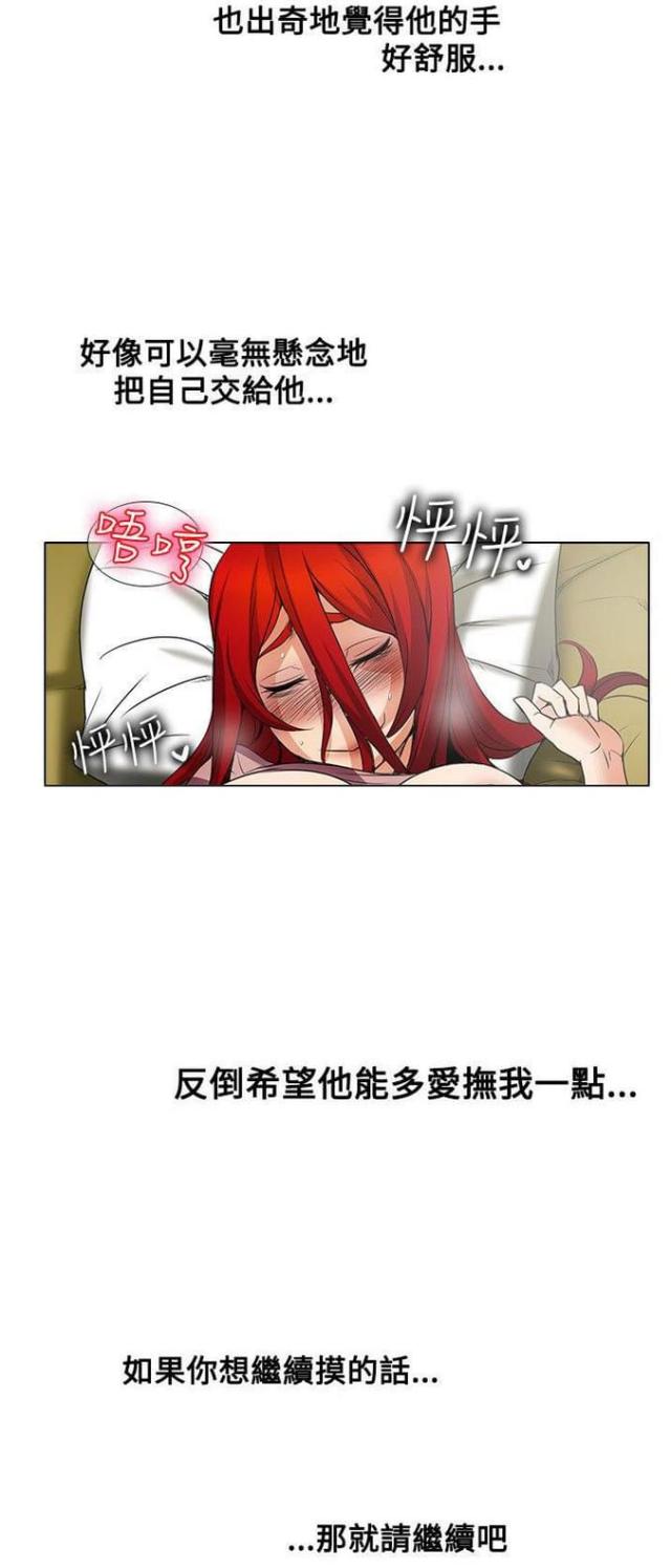 奇妙通告日少年白马醉春风在线观看漫画,第35话5图