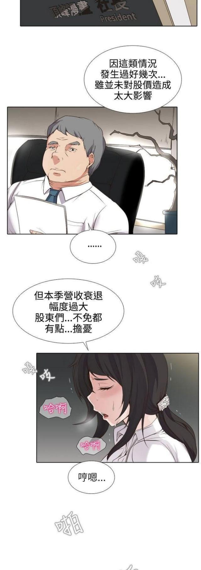 第1话2