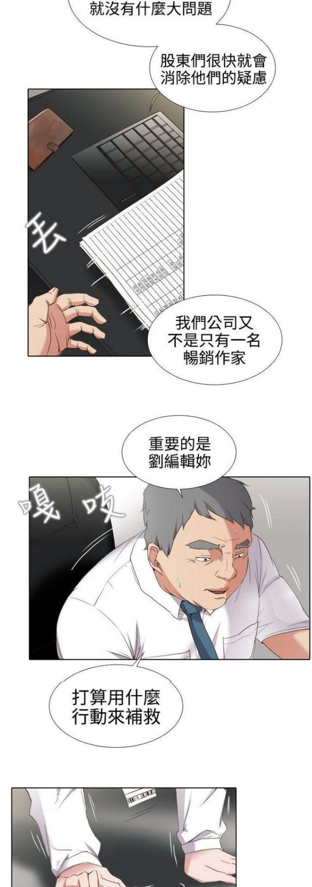 第1话4