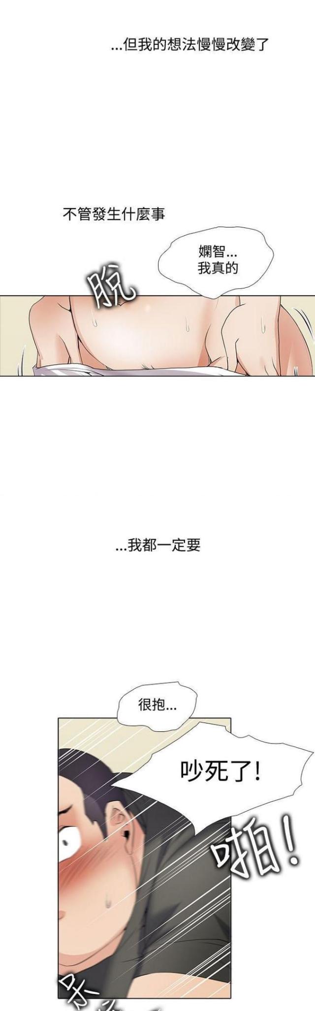 第48话2