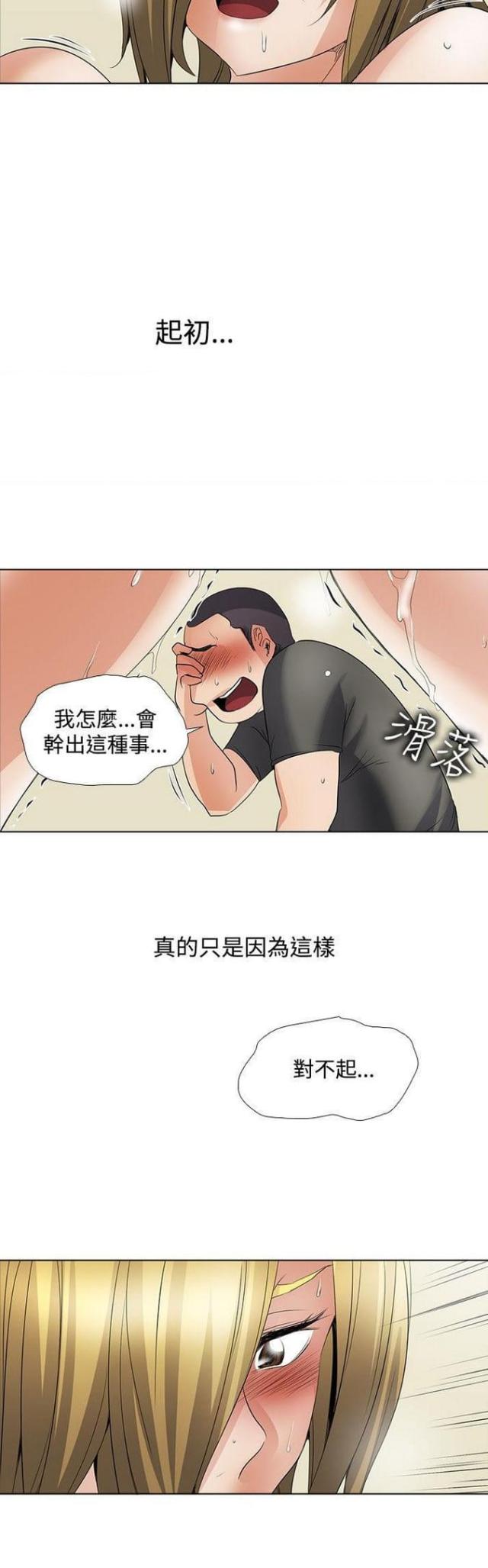 第48话1
