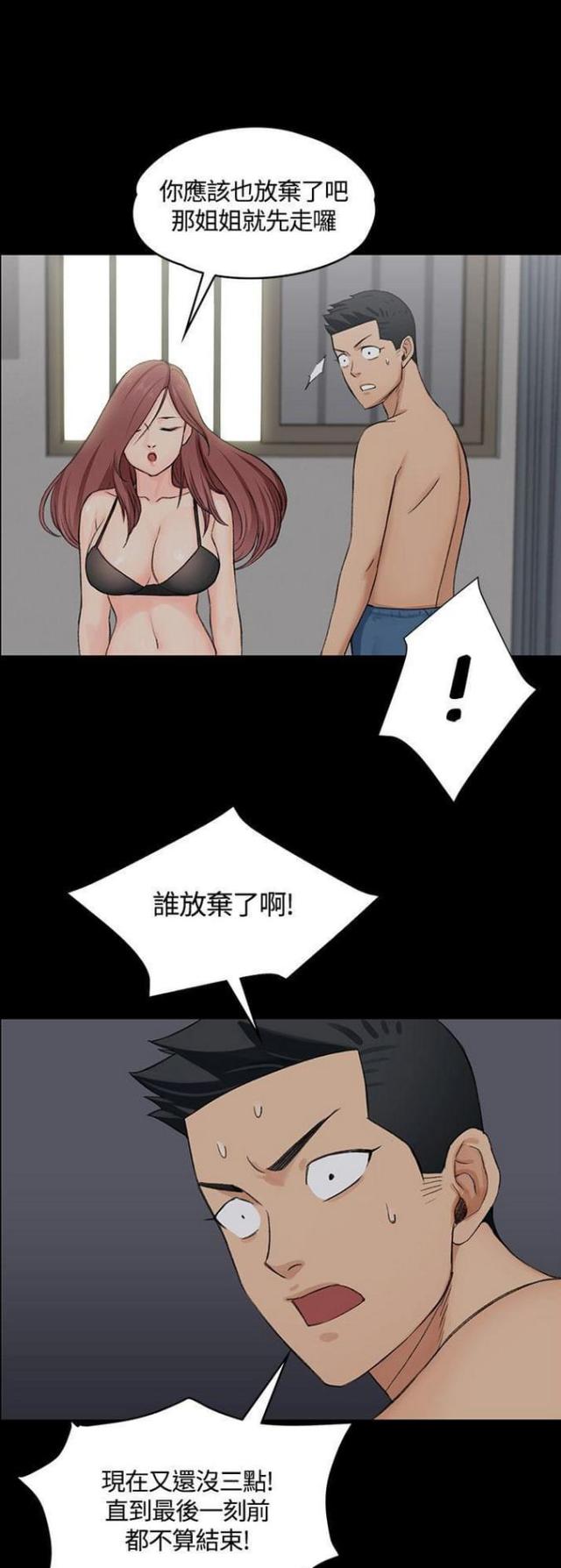 第8话0