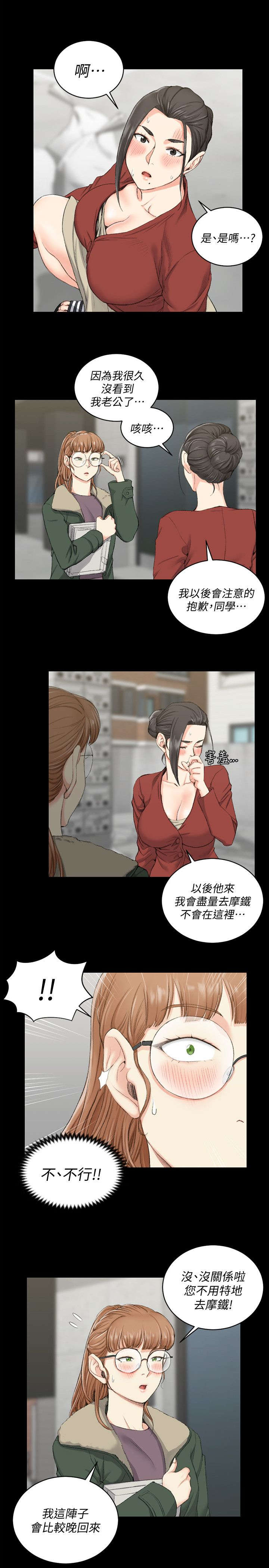 第61话4