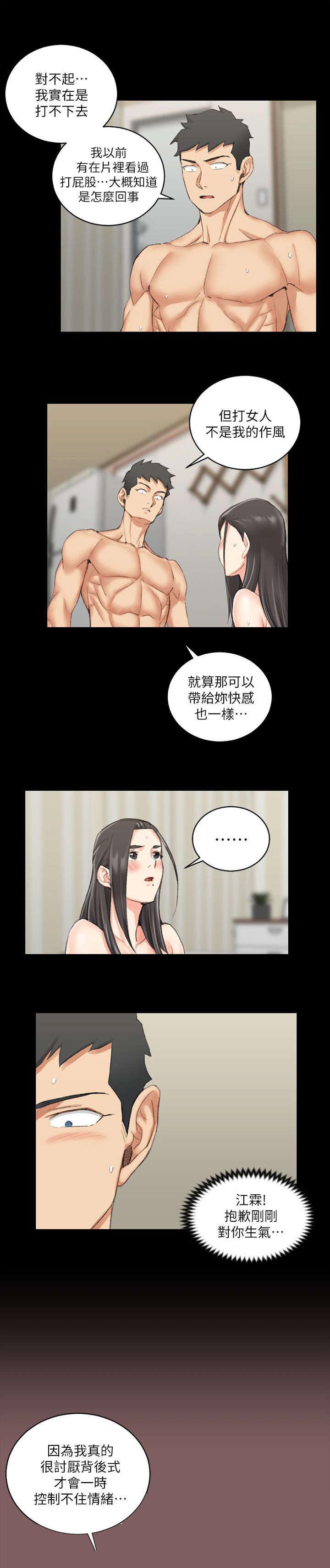 第58话0