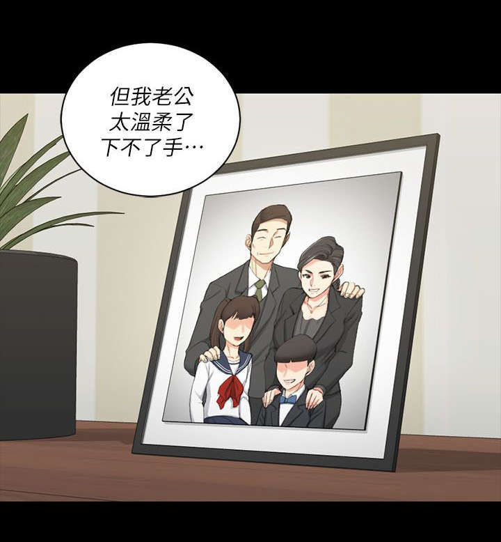 第57话3