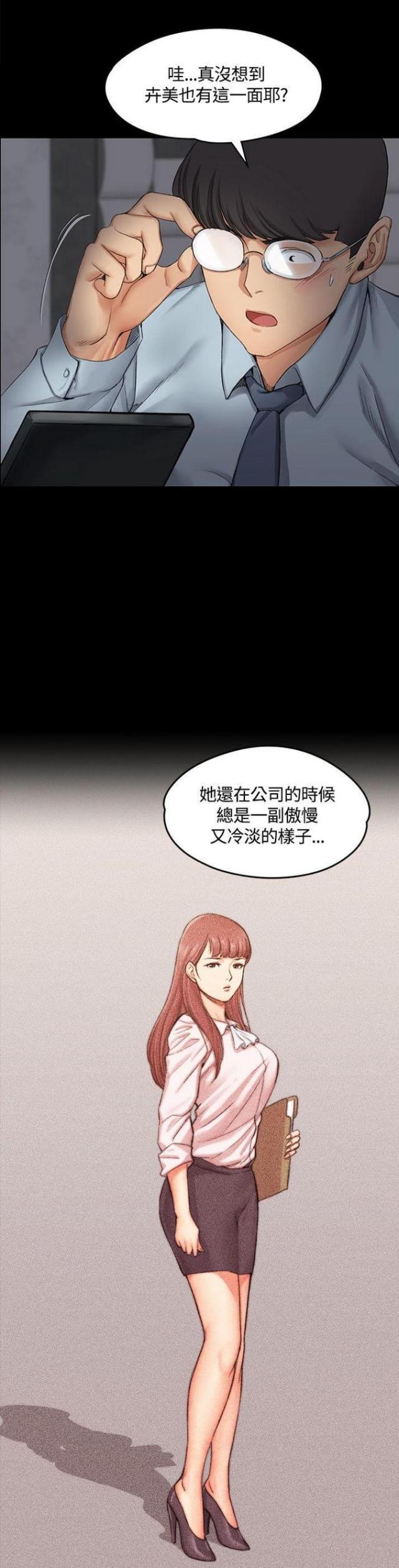 第24话1