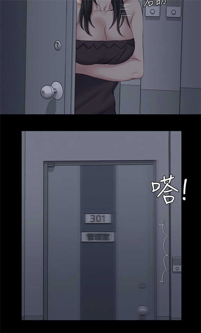 学长学姐授课有用吗漫画,第54话2图