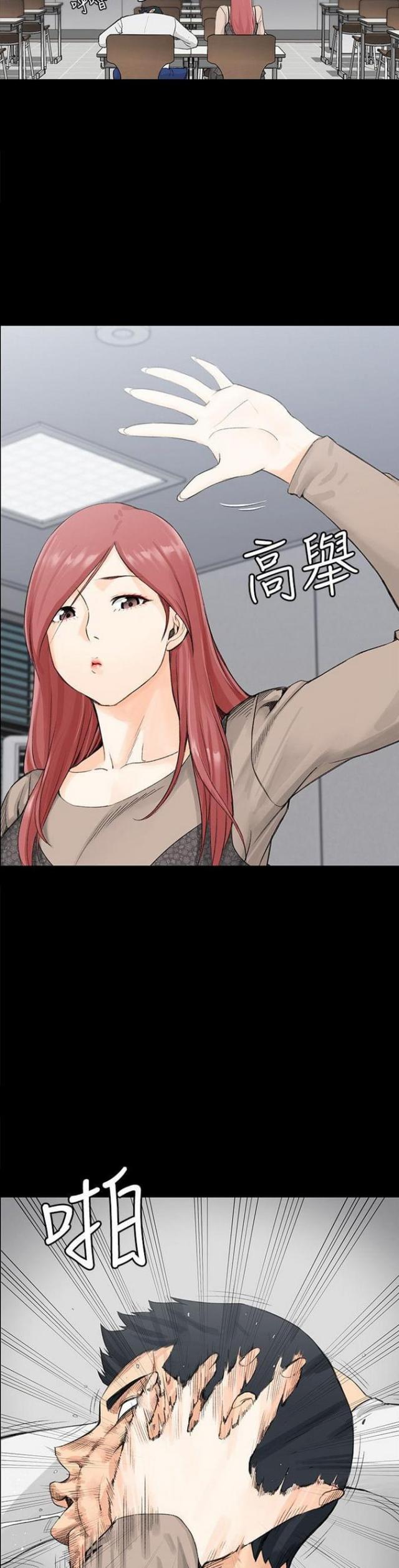 第14话2
