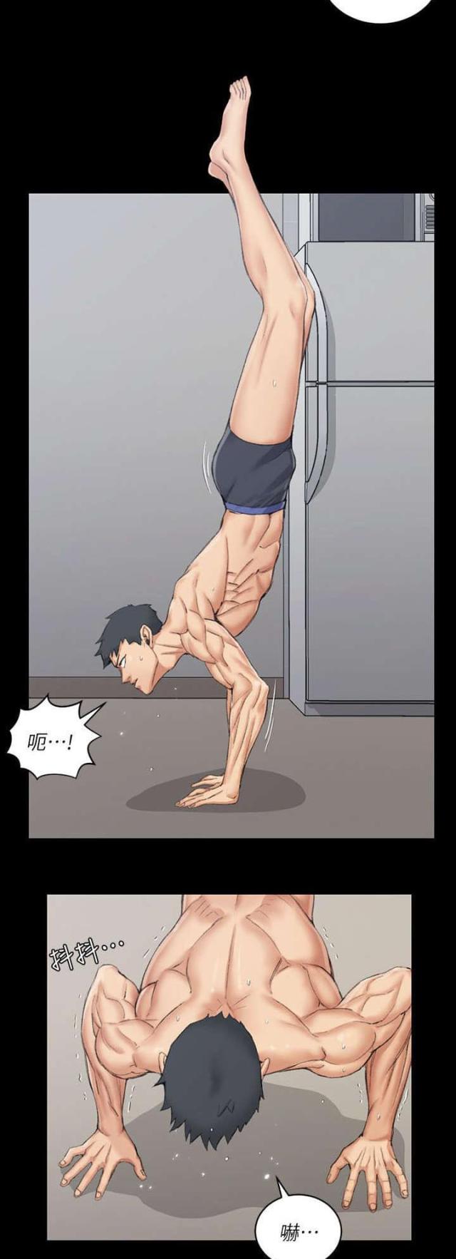 学姐授课穿什么漫画,第53话2图