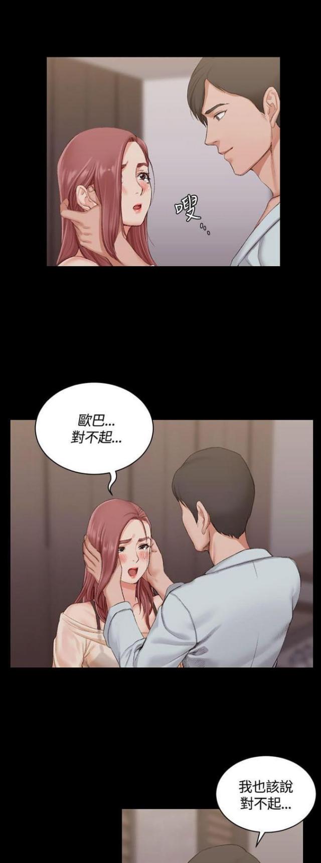 第34话2