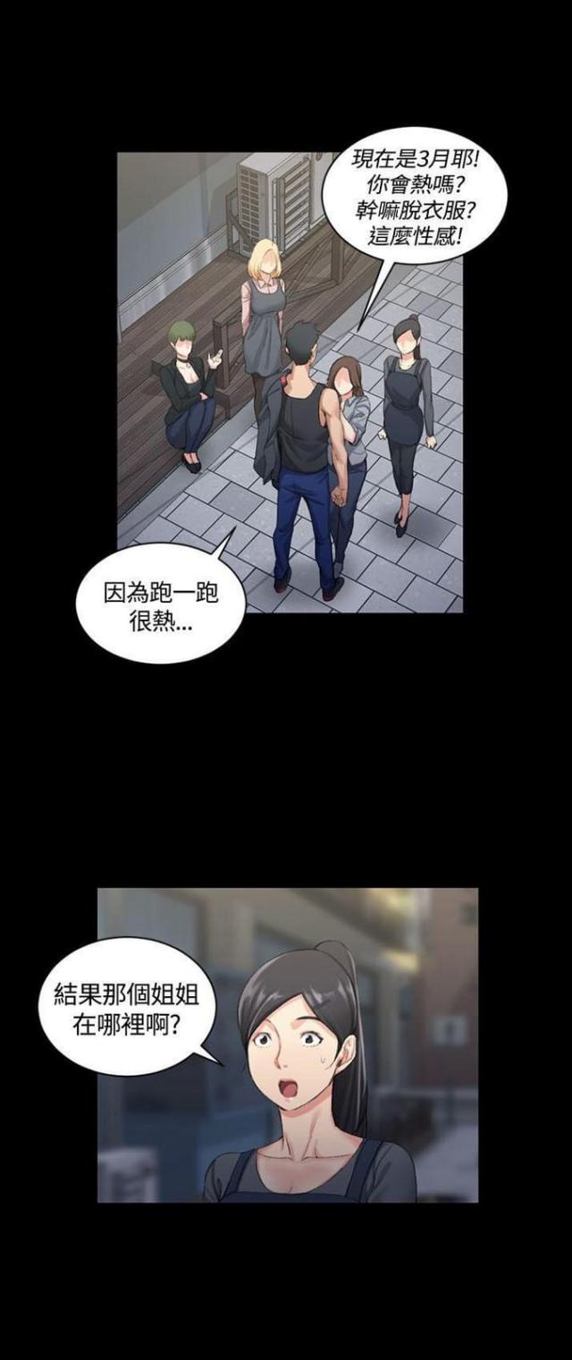 第32话0