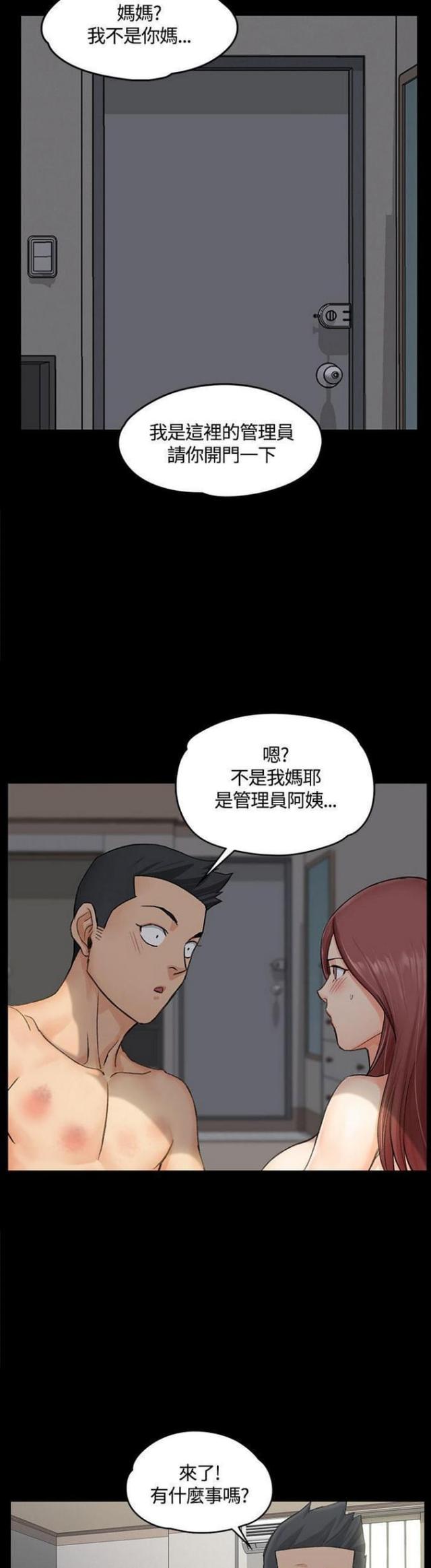 第16话1