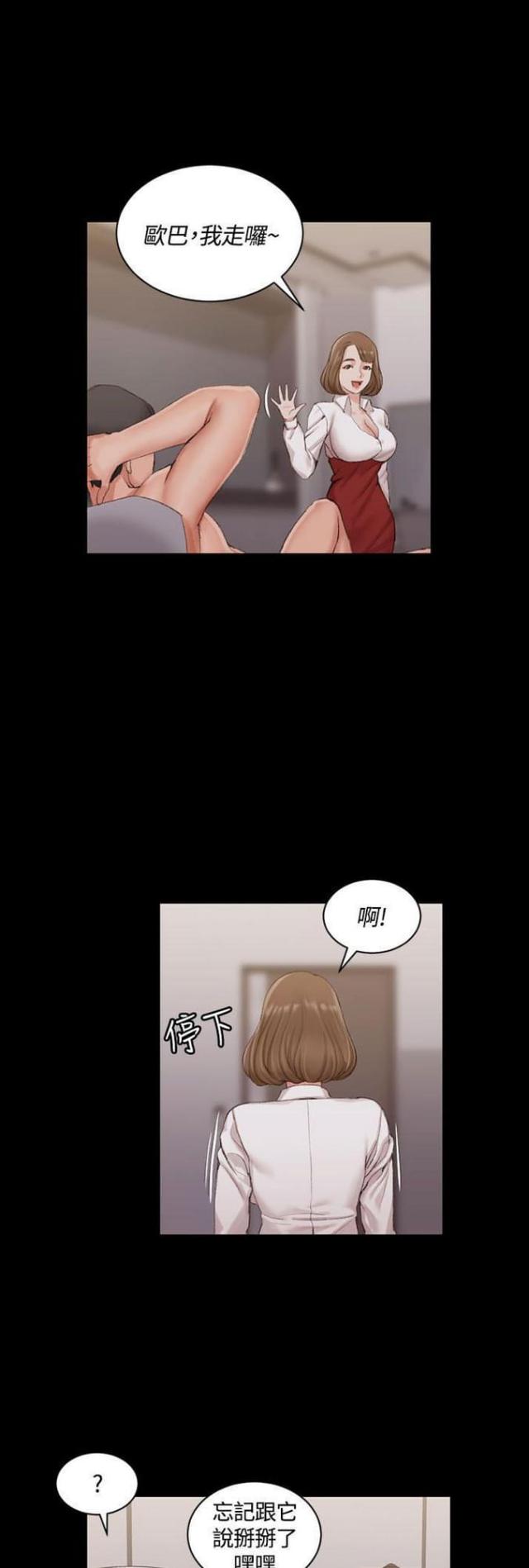 第33话0