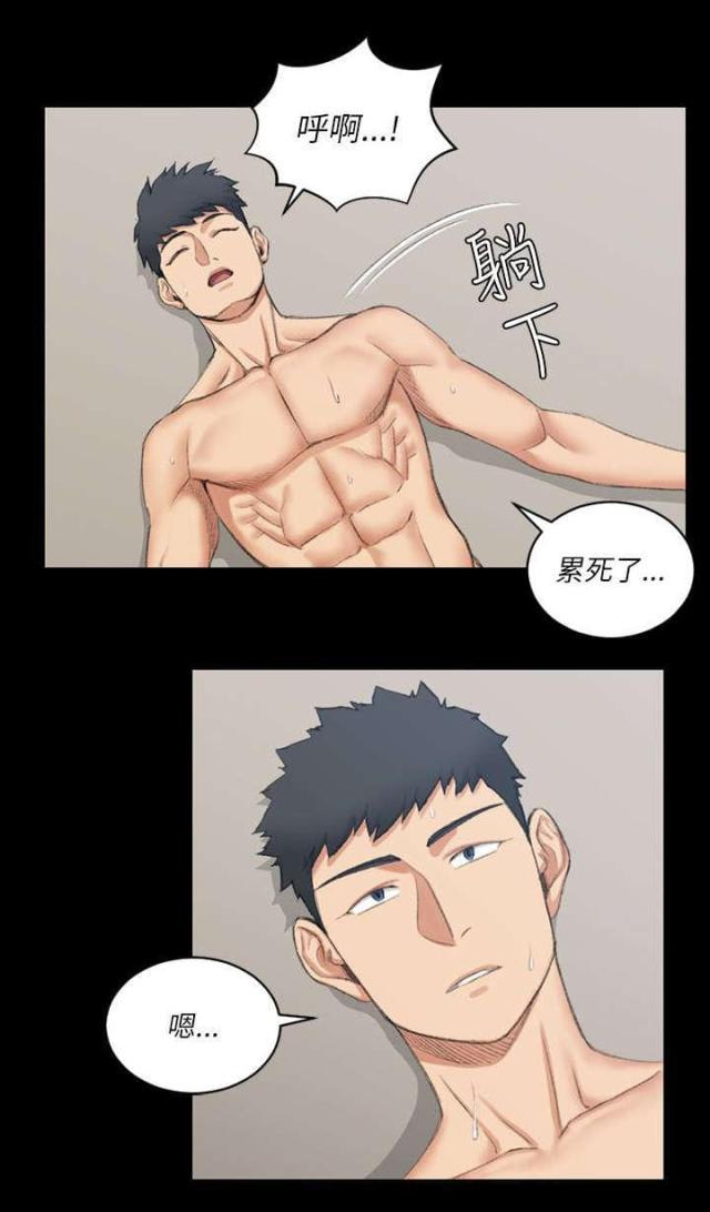 学姐授课穿什么漫画,第43话2图