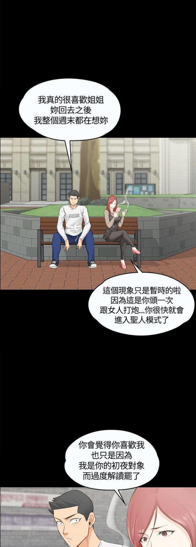 第15话2