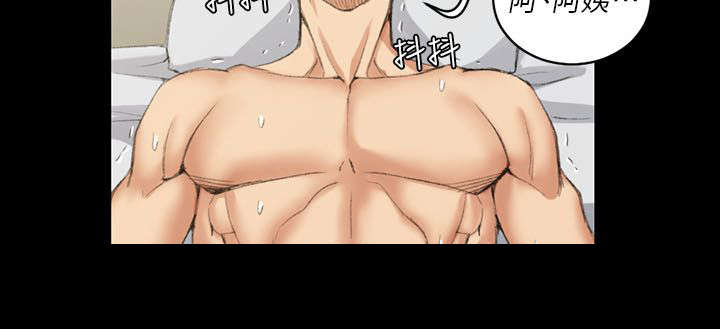 讲课的学姐漫画,第56话4图