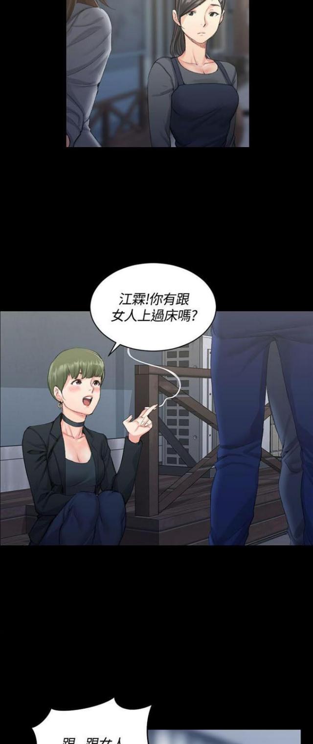 第32话4