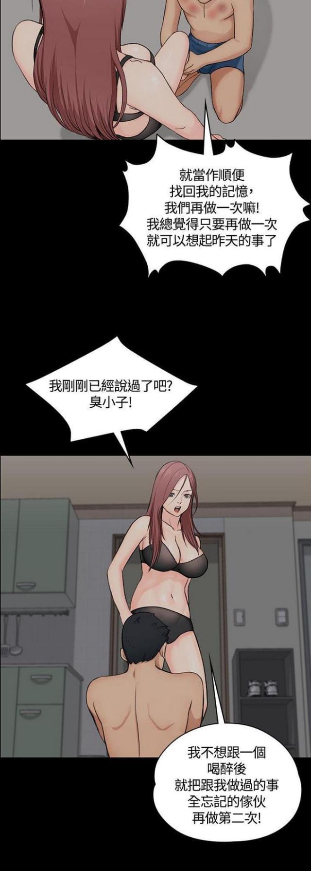 第8话4