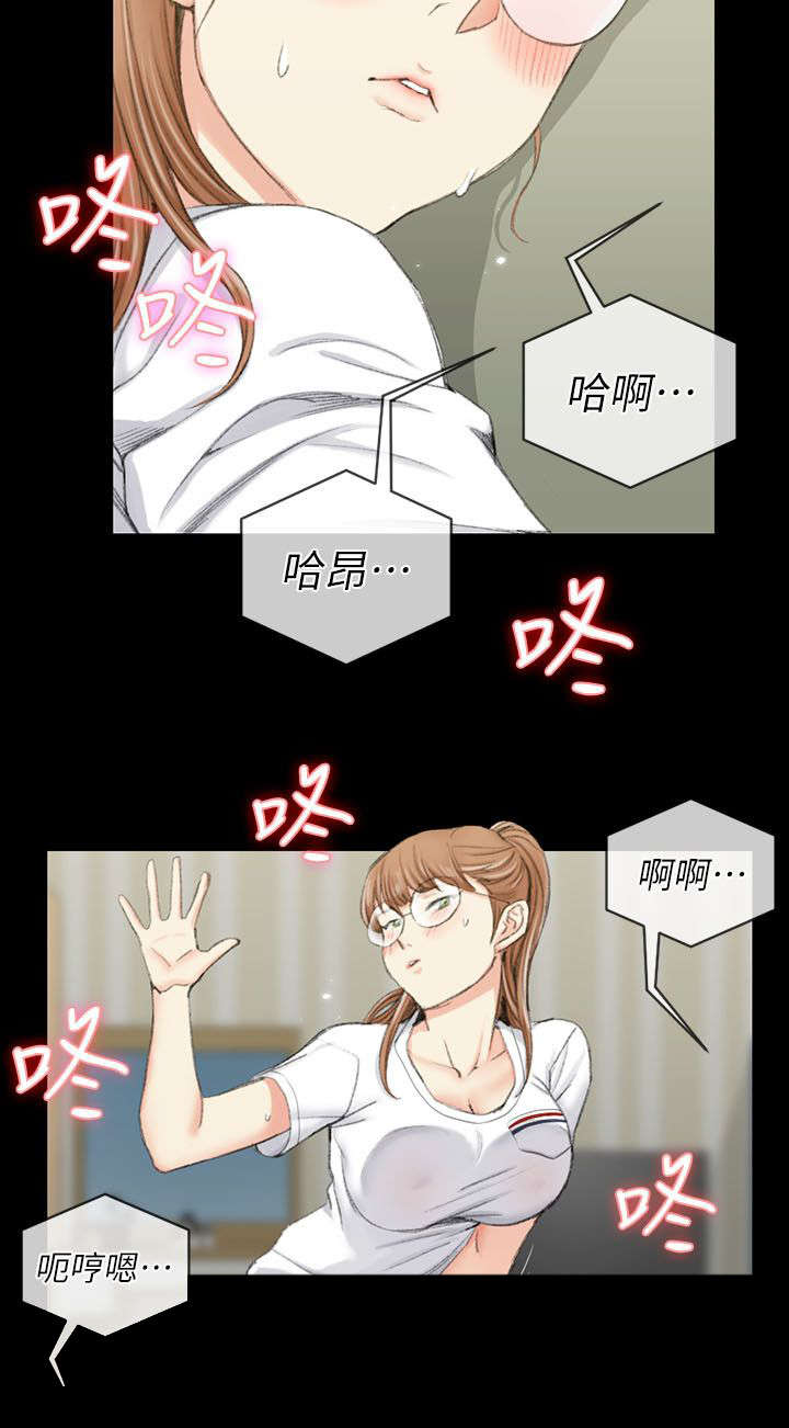 学姐授课穿什么漫画,第60话2图