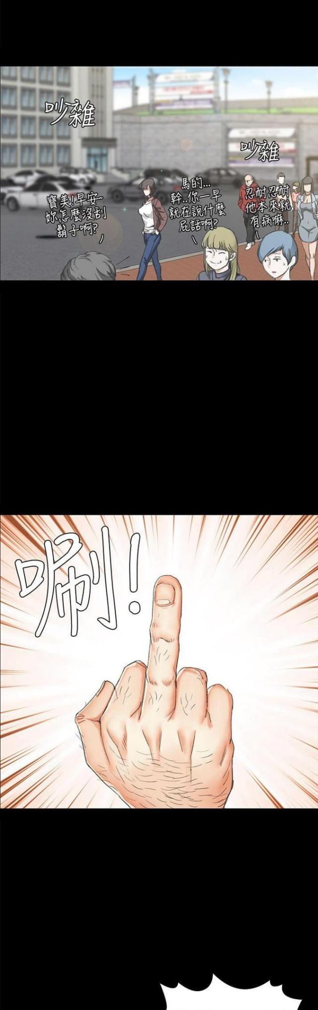 第19话2