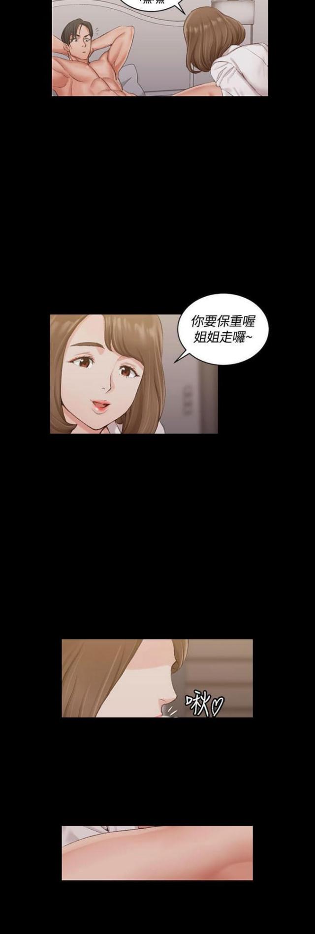 第33话1